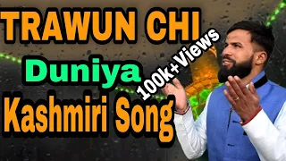 trawun chu duniya duniya dari kashmiri manqabat paish moula by shabeer hussain 13 rajab