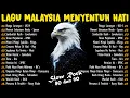 Lagu LAGU JIWANG 80AN DAN 90AN TERBAIK - LAGU SLOW ROCK MALAYSIA - KOLEKSI 40 LAGU2 JIWANG 80AN - 90AN