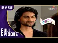 Download Lagu Raghuvendra को हुआ Mukta से प्यार? | Uttaran | उतरन  | Full Episode | Ep. 725