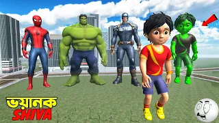 Superhero কি পারবে Shiva কে থামাতে😨 Shiva আক্রমণ করলো | Superhero vs Shiva | horror game - GTA 5 !!