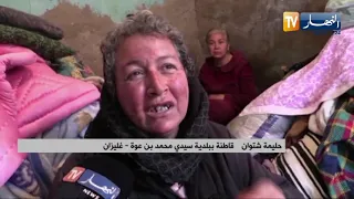 غليزان شباب محمد بن عودة يقومون بترميم بيت عائلة الحاجة خيرة 