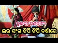 Download Lagu Tulasi gananatya love song jhipi jhipi barsa re//singer Nandini and dayanidhi