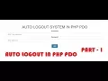 auto logout after inactivity php auto logout in php auto logout in php pdo