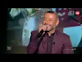 Ziad Bourji - Salimli Aleh (Album Hayati)