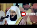 Surah Yasin | Surah Rahman | Surah Waqiah | Surah Mulk | By Abdur Rehman AL Ossi