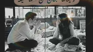 حبيتك ونسيت الكلام 