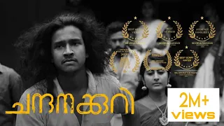 chandhanakkuri award winning music video 2019 midhun ravindran krishnapriya the escape medium