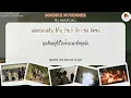 [THAISUB] Goodbye, My Summer - HANRORO