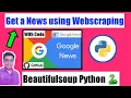 Web scraping with Python Get a News using Beautifulsoup Python In 14 Lines