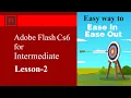 How to apply Ease in and Ease out in Animation in Adobe Flash in Hindi
