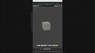 How to Rotate Objects in Blender