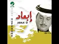 Abaad