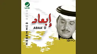 Abaad  Abaad
