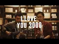 Download Lagu I Love You 3000 - Stephanie Poetri (Cover by Arvian Dwi x Jason)