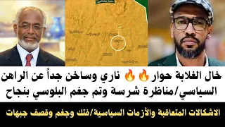  عاجل أحمد الضي بشارة المؤجز الإخباري والعملياتي حقيقة سحب قوات الدعم السريع من السعودية وادي سيدهم دندنها