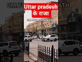 Download Lagu up Ke Raja #yogi #bhadawar #myogiadityanath #rajnathsingh #uttarpradesh #rajabhaiya #bjp