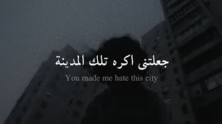 مترجمة Billie Eilish Happier Than Ever Tiktok Part 