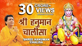  shree hanuman chalisa i gulshan kumar i hariharan i morning hanuman ji ka bhajan