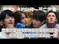 Download Lagu 魔鬼的計謀S02中｜換乘戀愛純情男神登陸魔鬼的計謀！卻把節目演的跟戀愛節目一樣！各種神奇莫名操作讓所有觀眾瘋狂傻眼！｜PSYMAN塞門