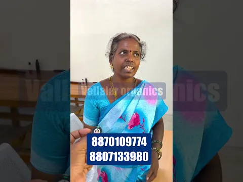 call 8870109774