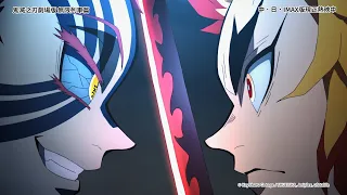 YouTube影片, 內容是劇場版 鬼滅之刃 無限列車篇 的 PV(中文字幕)（炎柱vs.上弦之參）