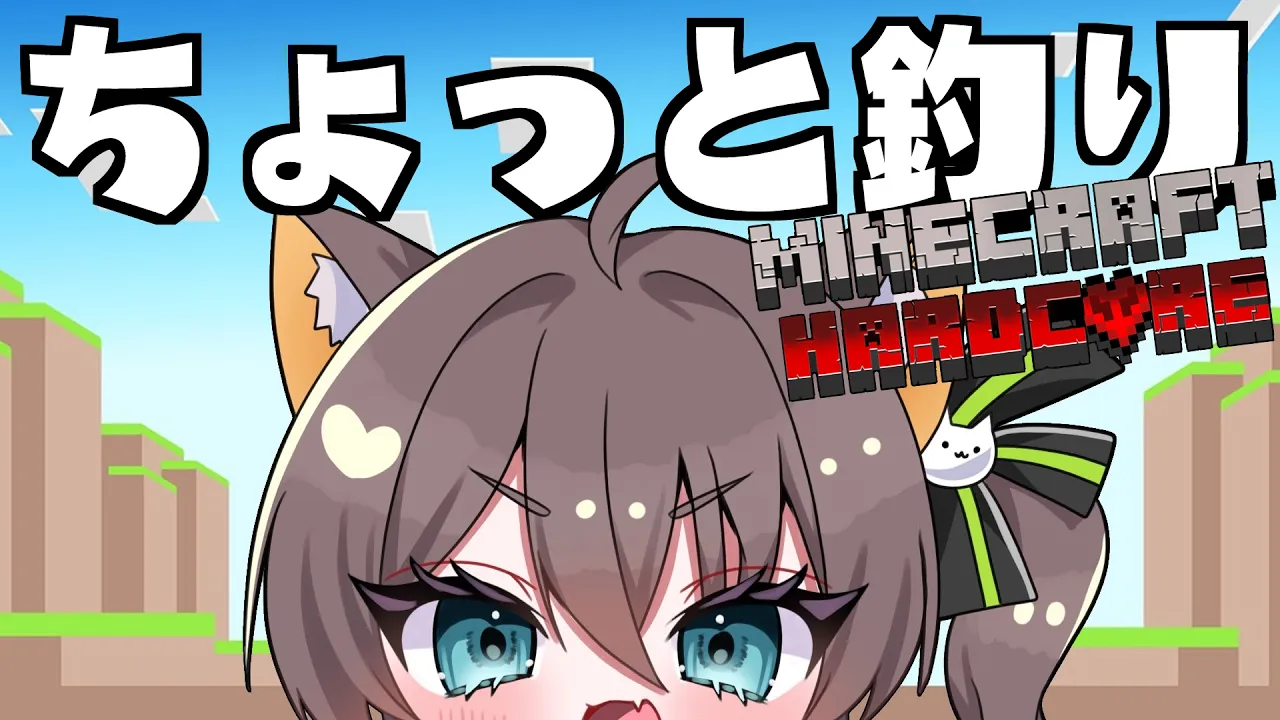 【 Minecraft / Hardcore 】１時間だけ釣り～！【ホロライブ/夏色まつり】