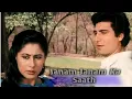 Download Lagu Janam Janam Ka Saath🔥 ((Bheegi Palkein))!!=1982=!!👌Mohammed Rafi .Lata Mangeshkar