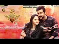 Download Lagu Singam 3 movie best love BGM ringtone 💞Surya \u0026 Anushka Shetty💞 unique ringtone #mudhalmurai #surya