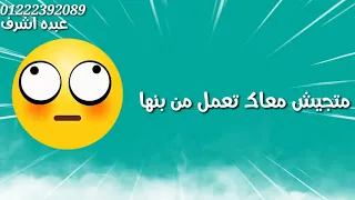 حالت وتس مهرجان بحري خطر 