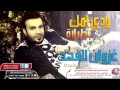 غزوان الفهد-على طباعه