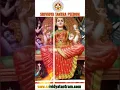 Download Lagu Bhuvaneshvari Mantra