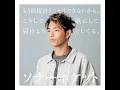 Mouchokusetsuiukotohadekinaikara Koushiteutanishitetodokeyoutoshiteru