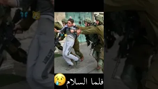 هذا سلام فلم السلام نظرت تالم قلبي 