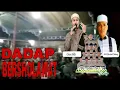 Download Lagu [DADAP BERSHOLAWAT] Bersama Guz Aldi Dari Karawang😂 Pecah😂~