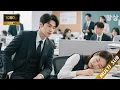Lagu 上班第一天，總裁對這個在辦公室呼呼大睡的實習生一見鍾情！！#魏千翔  # #中国电视剧