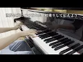 【Ado/会いたくて】Adoの新曲会いたくてをピアノアレンジしてみた！！(映画 かぐや様は告らせたい挿入歌）