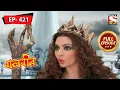 Download Lagu Torture  | Baalveer - Ep 421 | Full Episode | 25 May 2022