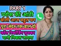 Viral Call Recording Hindi Call Recording Call Conversations Comedy