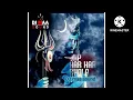 Download Lagu jap har har bhola DJ Maa sound