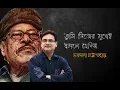 Download Lagu Tribute To Manna Dey | Tumi Nijer Mukhei Bolle Jedin | Debamalya Chattopadhyay