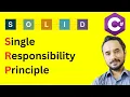 What is Single Responsibility Principle