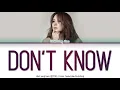 Uhm Jung Hwa (엄정화) - Don't Know (몰라) [Color Coded Lyrics Han/Rom/Eng]