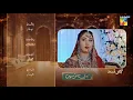 Lagu Meri Bahuain - Ep 02 Teaser - 20 Oct 2025 - [ Mehrunisa Iqbal, Kanwal Khan \u0026 Rahat Ghani ] HUM TV