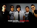 Download Lagu Second Civil - Masih Kucoba (Official Lyrics Video)