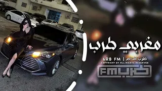 اغاني مغربي استكنان 2025 مطلوب اكثر شيء 