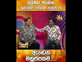 Download Lagu ග්‍රේෂන් ජයමහ, කුමාරසිරි පතිරණ හමුවේ පෑ  ඇඩෙන මනුස්සකම .....
