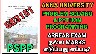 Engineering 1st year RA PSPP important questions Anna University Python Programming GE3151 AU