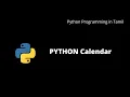 Python Calendar Module Python Programming in Tamil