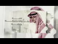 مسامحه - محمد بن غرمان || 2020