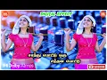Download Lagu Santhu pottum oru Santhana pottum 💃song bass boosted 🎧#echomix#djmix#90ssongs#tamilsongs